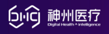 神州医疗